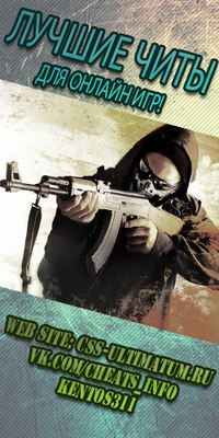 Steam Topluluğu :: Rehber :: Руководство CS GO на тему: Как играть в команде и не быть якорем.